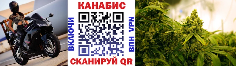 Купить Жуков МАРИХУАНА  Мефедрон  ГАШ 