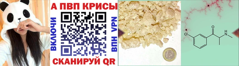 как найти закладки  Жуков  Alpha-PVP мука 