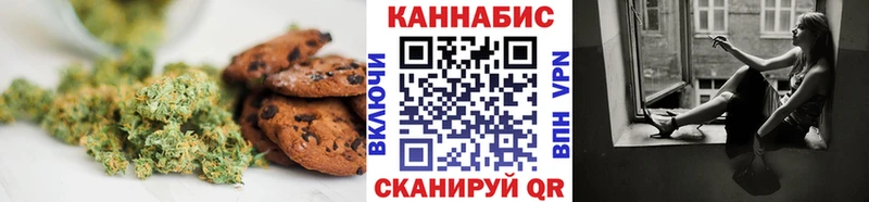 хочу наркоту  Жуков  Еда ТГК конопля 