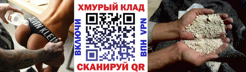 продажа наркотиков Жуков это официальный сайт ГЕРОИН Heroin