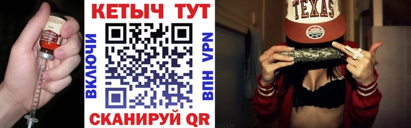 КЕТАМИН ketamine купить Жуков