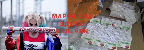 кокаин VHQ Бородино