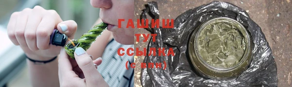героин Богородск