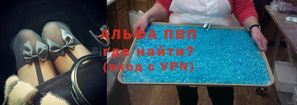 мяу мяу кристалл Сосновка