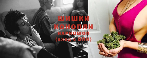 кокаин VHQ Бородино