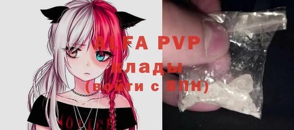 кокаин VHQ Бородино