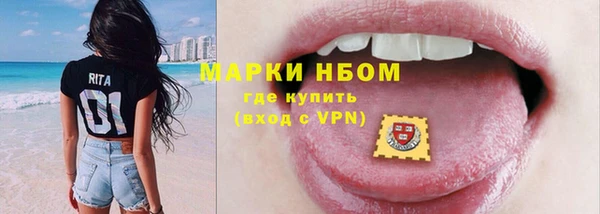 кокаин VHQ Бородино