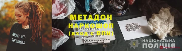 MDMA Premium VHQ Бронницы