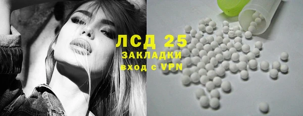 MDMA Premium VHQ Бронницы