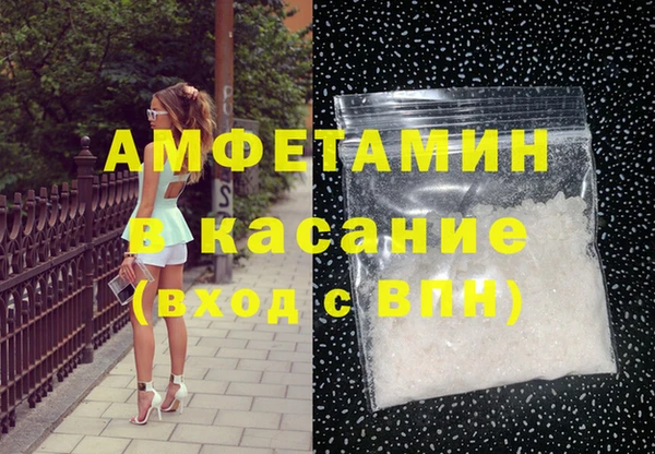 MDMA Premium VHQ Бронницы