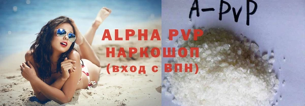 MDMA Premium VHQ Бронницы