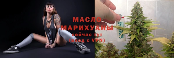 стафф Бугульма