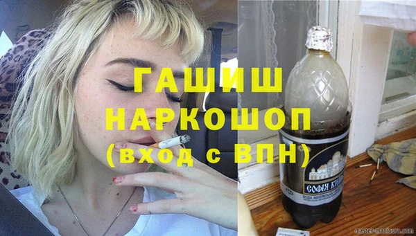 MDMA Premium VHQ Бронницы