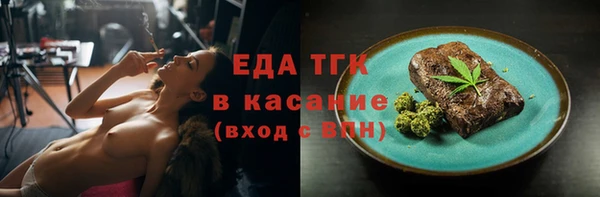 кокаин VHQ Бородино