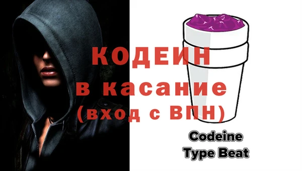 MDMA Premium VHQ Бронницы