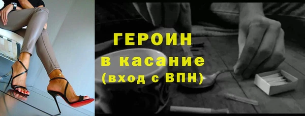 мяу мяу кристалл Сосновка