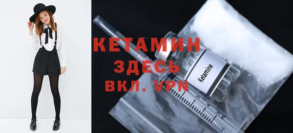 героин Богородск