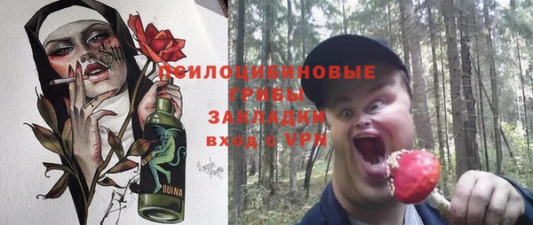 кокаин VHQ Бородино