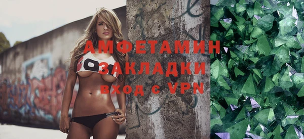 стафф Бугульма