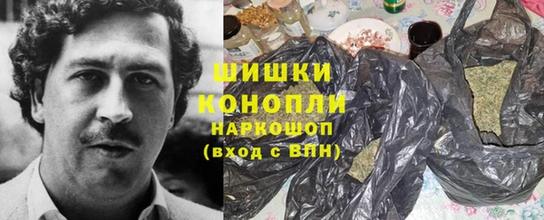 героин Богородск