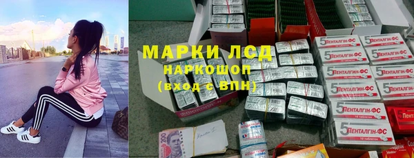 MDMA Premium VHQ Бронницы