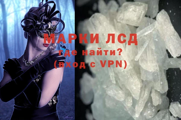 стафф Бугульма