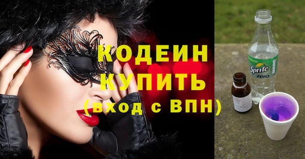 стафф Бугульма