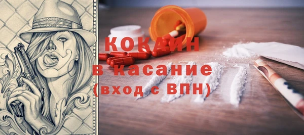 стафф Бугульма