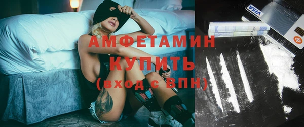 стафф Бугульма