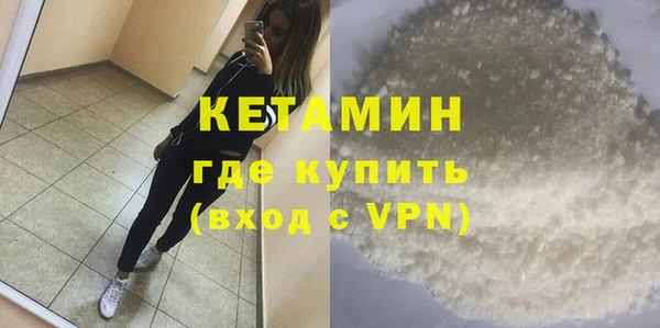 стафф Бугульма