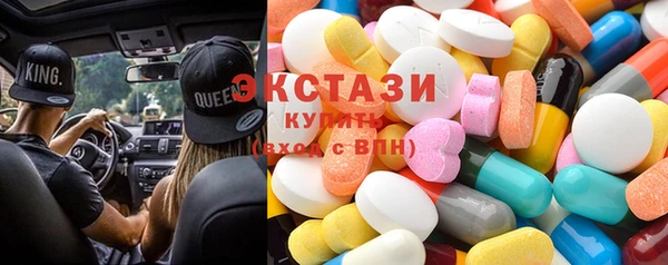 кокаин VHQ Бородино