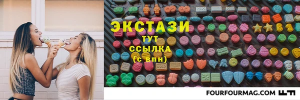 стафф Бугульма