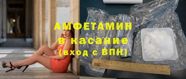 кокаин VHQ Бородино