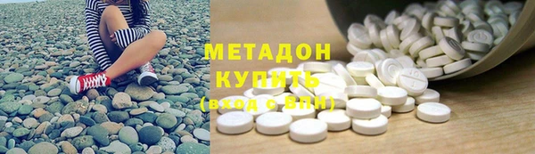 MDMA Premium VHQ Бронницы