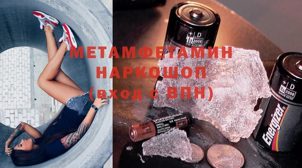 дживик Сосновоборск