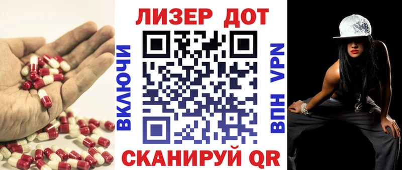 LSD-25 экстази кислота  купить наркотики сайты  кракен онион  Жуков 