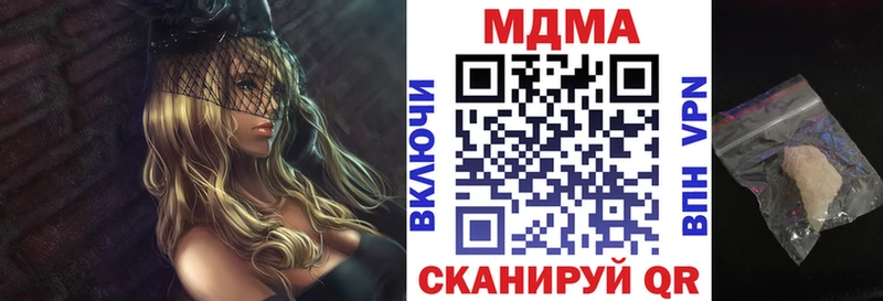 MDMA Molly  MEGA как зайти  Жуков 