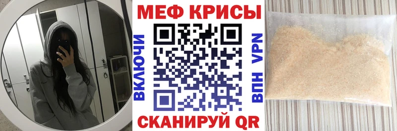 Меф мука  купить  сайты  блэк спрут маркетплейс  Жуков 