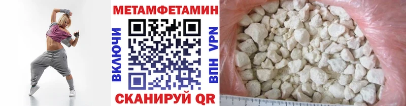 mega онион  Жуков  дарк нет какой сайт  Первитин кристалл 