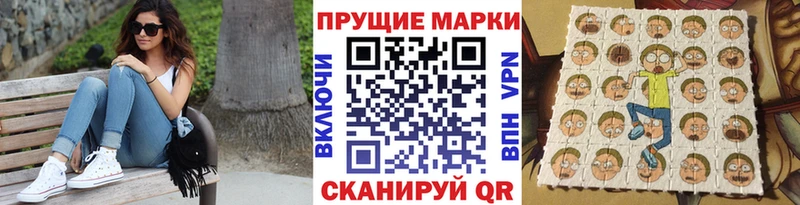Марки N-bome 1,8мг  купить наркотик  Жуков 