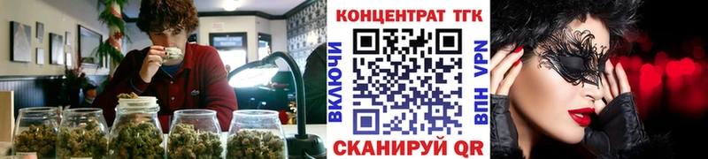 ТГК гашишное масло Жуков
