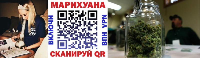 закладки  Жуков  Марихуана планчик 